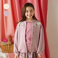 こどもの森e-shop（コドモノモリイーショップ）のトップス/カーディガン