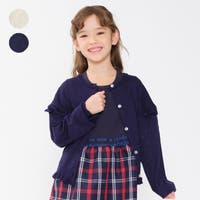 こどもの森e-shop（コドモノモリイーショップ）のトップス/カーディガン