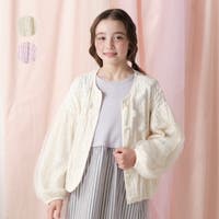 こどもの森e-shop（コドモノモリイーショップ）のトップス/カーディガン