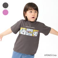 こどもの森e-shop | MTIK0012715