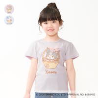 こどもの森e-shop | MTIK0012448