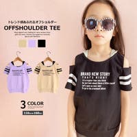 キッズオフショルダー ファッション通販shoplist ショップリスト キッズオフショルダー ファッション通販shoplist ショップリスト