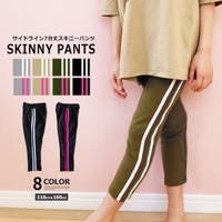 キッズスポーツレギンス ファッション通販shoplist ショップリスト