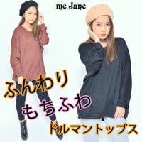 me Jane | MJNW0000101