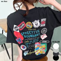 me Jane | MJNW0003304