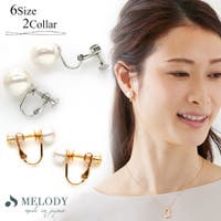 Melody　Accessory（メロディーアクセサリー）のアクセサリー/イヤリング