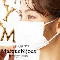 Melody　Accessory（メロディーアクセサリー）のボディケア・ヘアケア・香水/マスク