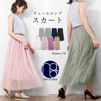 mili an deni（ミリアンデニ）のスカート/ロングスカート・マキシスカート