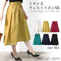 mili an deni（ミリアンデニ）のスカート/ロングスカート・マキシスカート