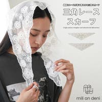 mili an deni（ミリアンデニ）の小物/スカーフ