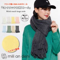 mili an deni | MADW0004245