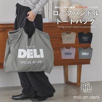 mili an deni（ミリアンデニ）のバッグ・鞄/トートバッグ