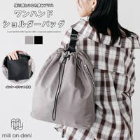 mili an deni | MADW0004550