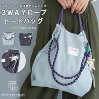 mili an deni | MADW0004553