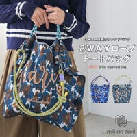 mili an deni | MADW0004590