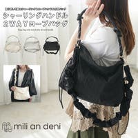 mili an deni | MADW0004745