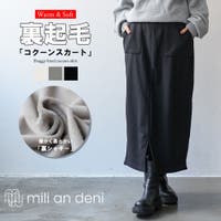 mili an deni（ミリアンデニ）のスカート/ロングスカート・マキシスカート
