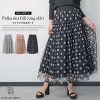 mili an deni | MADW0004442