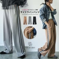 mili an deni（ミリアンデニ）のパンツ・ズボン/ワイドパンツ