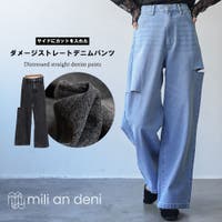 mili an deni | MADW0004400