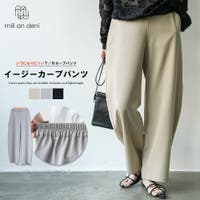 mili an deni（ミリアンデニ）のパンツ・ズボン/ワイドパンツ
