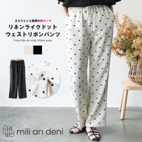 mili an deni | MADW0004468