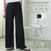 mili an deni（ミリアンデニ）のパンツ・ズボン/ワイドパンツ