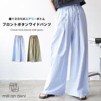 mili an deni（ミリアンデニ）のパンツ・ズボン/ワイドパンツ