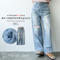 mili an deni（ミリアンデニ）のパンツ・ズボン/デニムパンツ・ジーンズ