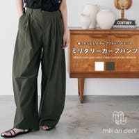 mili an deni | MADW0004554