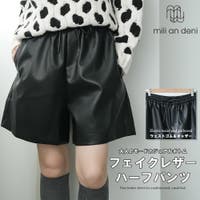 mili an deni（ミリアンデニ）のパンツ・ズボン/ショートパンツ