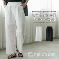 mili an deni（ミリアンデニ）のパンツ・ズボン/ワイドパンツ