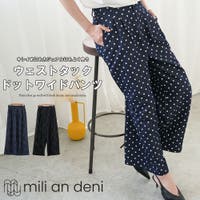 mili an deni（ミリアンデニ）のパンツ・ズボン/ワイドパンツ