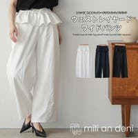 mili an deni（ミリアンデニ）のパンツ・ズボン/ワイドパンツ