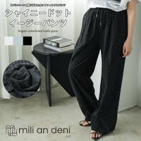 mili an deni（ミリアンデニ）のパンツ・ズボン/ワイドパンツ