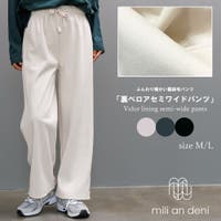 mili an deni（ミリアンデニ）のパンツ・ズボン/ワイドパンツ