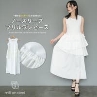 mili an deni | MADW0004515