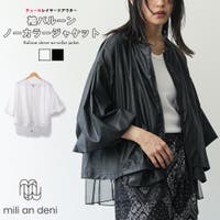 mili an deni（ミリアンデニ）のアウター(コート・ジャケットなど)/ブルゾン