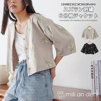 mili an deni（ミリアンデニ）のアウター(コート・ジャケットなど)/ノーカラージャケット