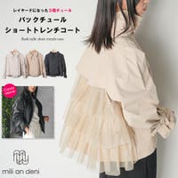 mili an deni | MADW0004440
