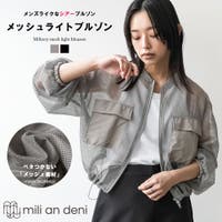 mili an deni | MADW0004455