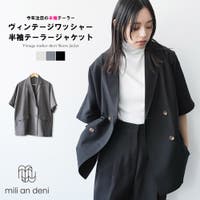 mili an deni | MADW0004490