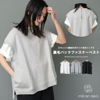 mili an deni | MADW0004457