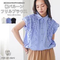 mili an deni | MADW0004749