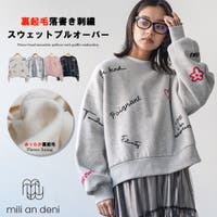 mili an deni（ミリアンデニ）のトップス/トレーナー