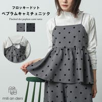 mili an deni（ミリアンデニ）のトップス/キャミソール