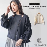 mili an deni（ミリアンデニ）のトップス/ニット・セーター