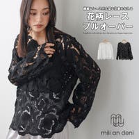 mili an deni | MADW0004724