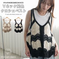 mili an deni | MADW0004750