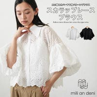 mili an deni | MADW0004766